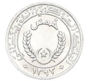 1/5 угии 1973 года Мавритания