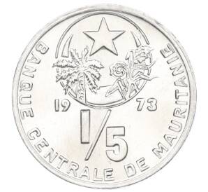 1/5 угии 1973 года Мавритания