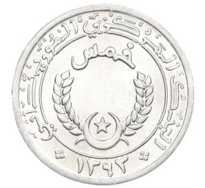 1/5 угии 1973 года Мавритания