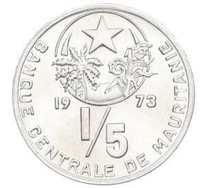 1/5 угии 1973 года Мавритания