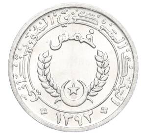 1/5 угии 1973 года Мавритания