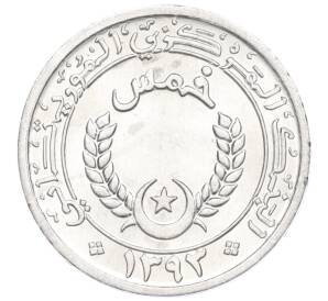 1/5 угии 1973 года Мавритания