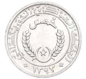 1/5 угии 1973 года Мавритания