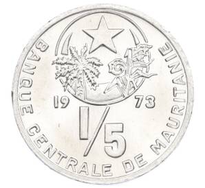 1/5 угии 1973 года Мавритания