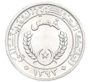 1/5 угии 1973 года Мавритания