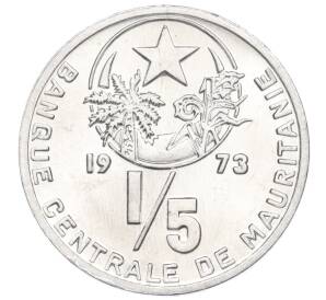 1/5 угии 1973 года Мавритания