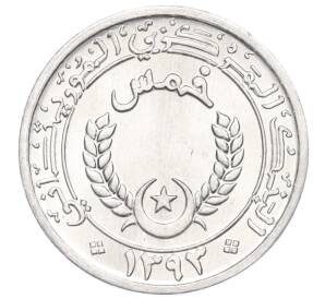 1/5 угии 1973 года Мавритания