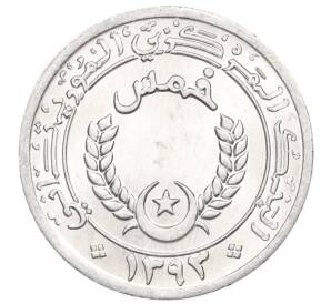 1/5 угии 1973 года Мавритания