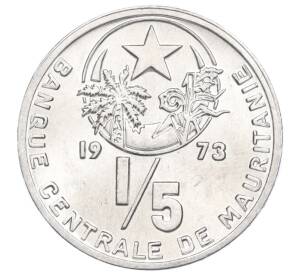 1/5 угии 1973 года Мавритания
