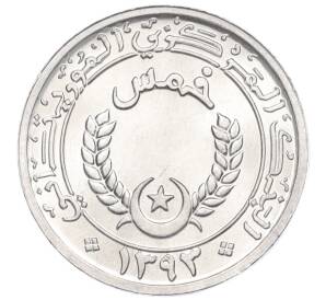 1/5 угии 1973 года Мавритания