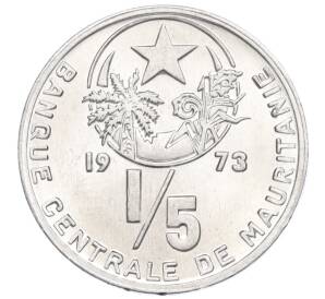 1/5 угии 1973 года Мавритания