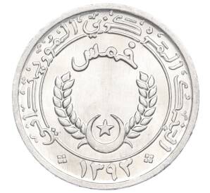 1/5 угии 1973 года Мавритания