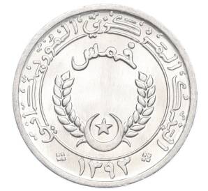 1/5 угии 1973 года Мавритания