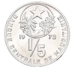 1/5 угии 1973 года Мавритания — Фото №1