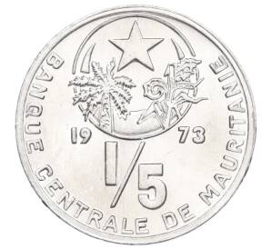 1/5 угии 1973 года Мавритания