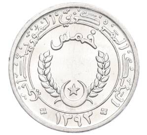 1/5 угии 1973 года Мавритания