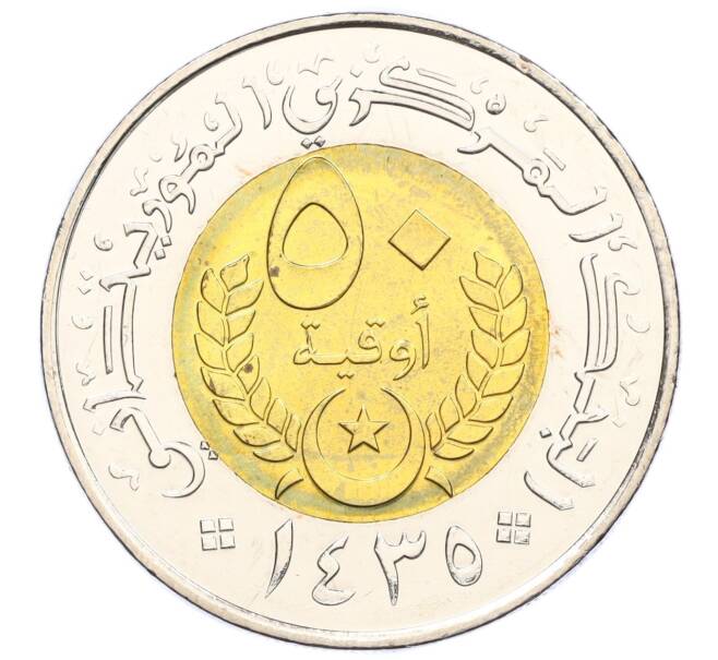 Монета 50 угий 2014 года Мавритания (Артикул M2-73262)