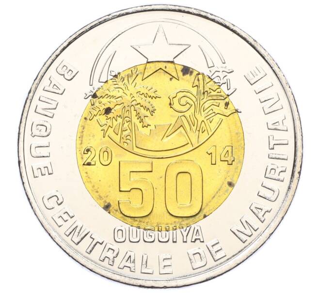 Монета 50 угий 2014 года Мавритания (Артикул M2-73263)