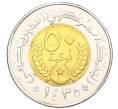 Монета 50 угий 2014 года Мавритания (Артикул M2-73264)