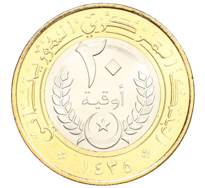 Монета 20 угий 2014 года Мавритания (Артикул M2-73265)