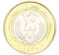 Монета 20 угий 2014 года Мавритания (Артикул M2-73266)