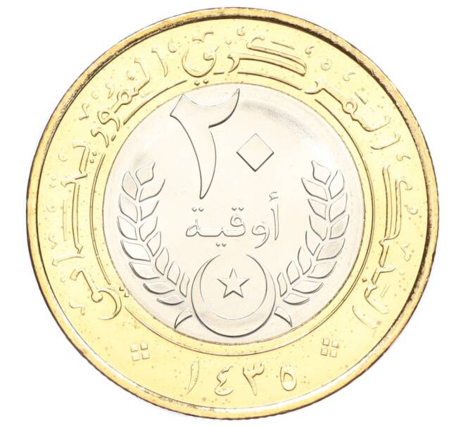 Монета 20 угий 2014 года Мавритания (Артикул M2-73266)