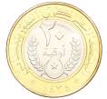 Монета 20 угий 2014 года Мавритания (Артикул M2-73267)