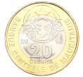 Монета 20 угий 2014 года Мавритания (Артикул M2-73268)