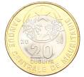 Монета 20 угий 2014 года Мавритания (Артикул M2-73269)
