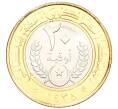 Монета 20 угий 2014 года Мавритания (Артикул M2-73269)