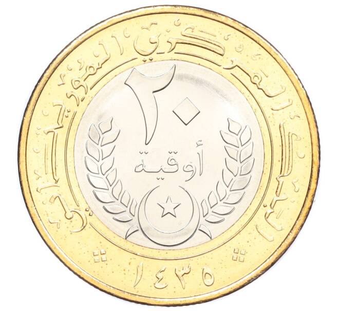 Монета 20 угий 2014 года Мавритания (Артикул M2-73271)