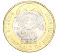 Монета 20 угий 2014 года Мавритания (Артикул M2-73272)