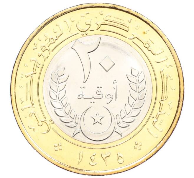 Монета 20 угий 2014 года Мавритания (Артикул M2-73272)