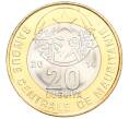 Монета 20 угий 2014 года Мавритания (Артикул M2-73274)