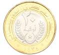 Монета 20 угий 2014 года Мавритания (Артикул M2-73275)