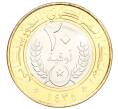 Монета 20 угий 2014 года Мавритания (Артикул M2-73276)
