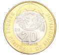 Монета 20 угий 2014 года Мавритания (Артикул M2-73277)