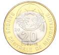 Монета 20 угий 2014 года Мавритания (Артикул M2-73278)