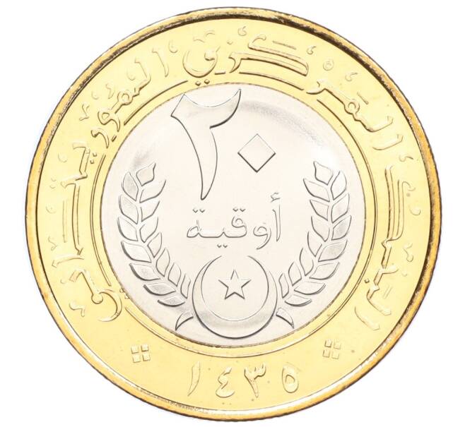 Монета 20 угий 2014 года Мавритания (Артикул M2-73281)