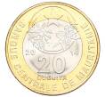 Монета 20 угий 2014 года Мавритания (Артикул M2-73282)