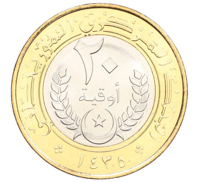 Монета 20 угий 2014 года Мавритания (Артикул M2-73283)