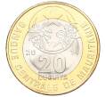 Монета 20 угий 2014 года Мавритания (Артикул M2-73285)