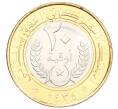 Монета 20 угий 2014 года Мавритания (Артикул M2-73285)
