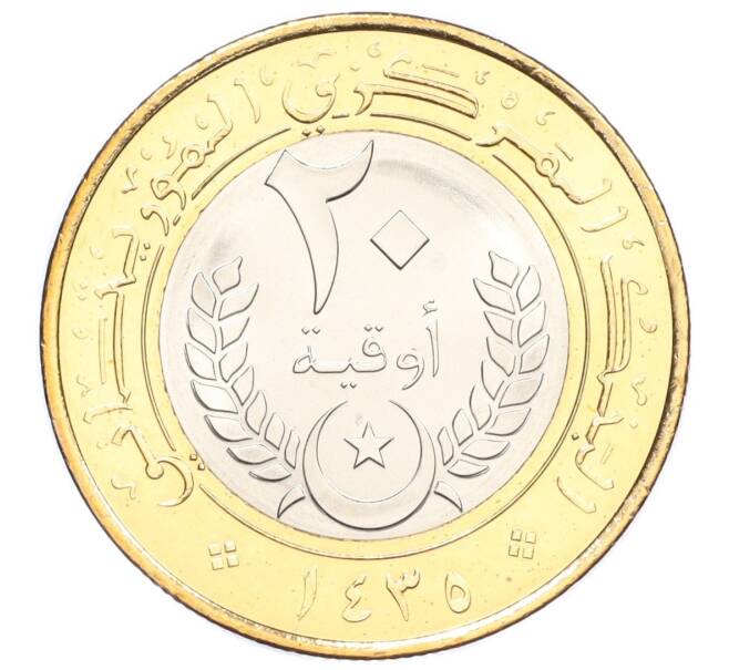 Монета 20 угий 2014 года Мавритания (Артикул M2-73286)