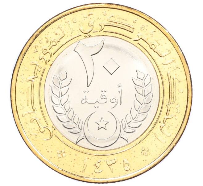 Монета 20 угий 2014 года Мавритания (Артикул M2-73287)