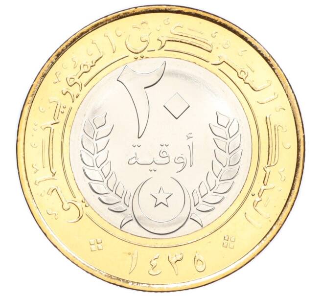 Монета 20 угий 2014 года Мавритания (Артикул M2-73288)
