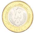 Монета 20 угий 2014 года Мавритания (Артикул M2-73289)
