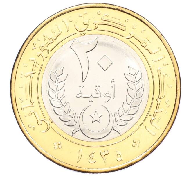 Монета 20 угий 2014 года Мавритания (Артикул M2-73289)