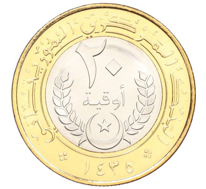 Монета 20 угий 2014 года Мавритания (Артикул M2-73290)
