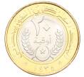 Монета 20 угий 2014 года Мавритания (Артикул M2-73291)